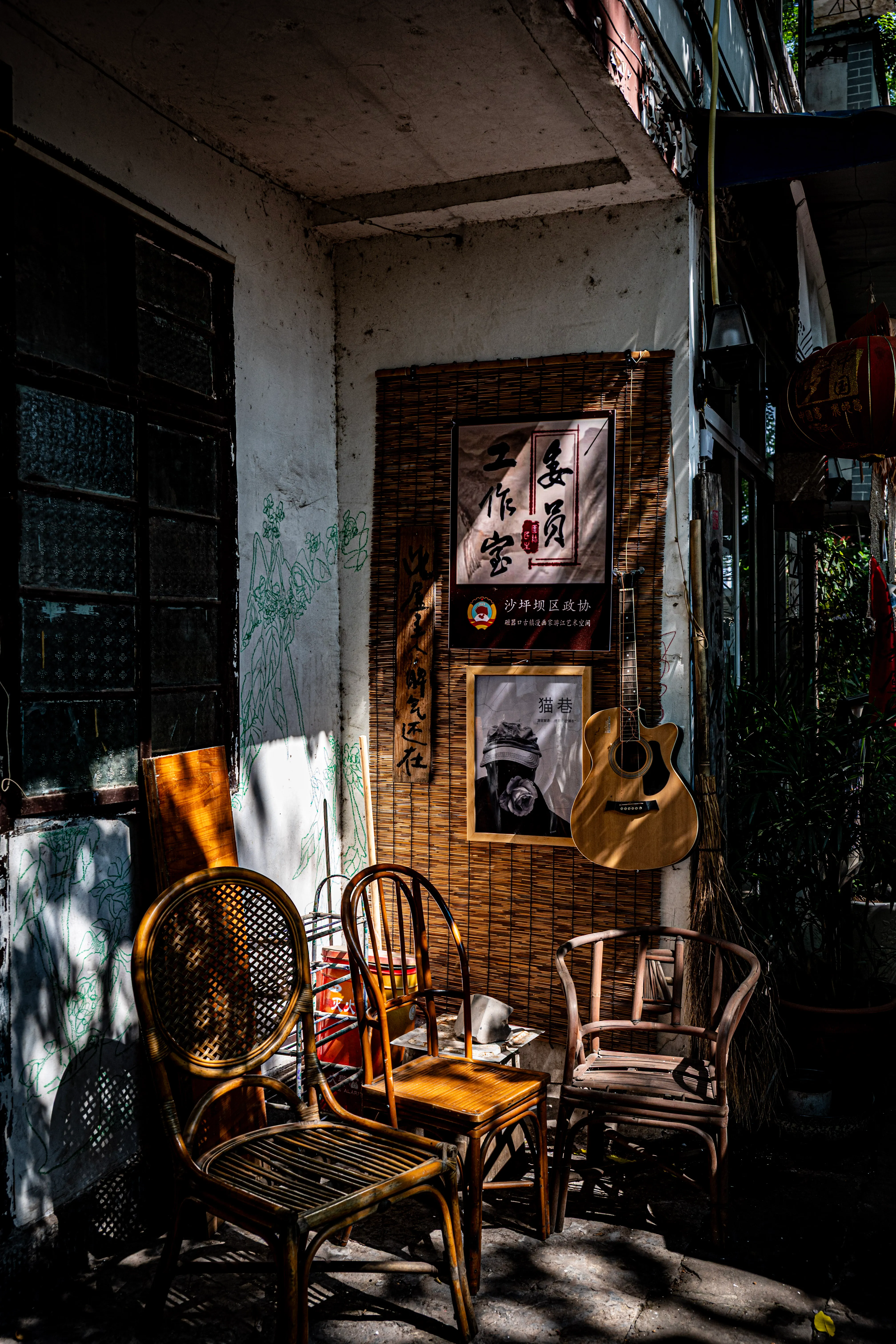 Ruelle authentique de Ciqikou