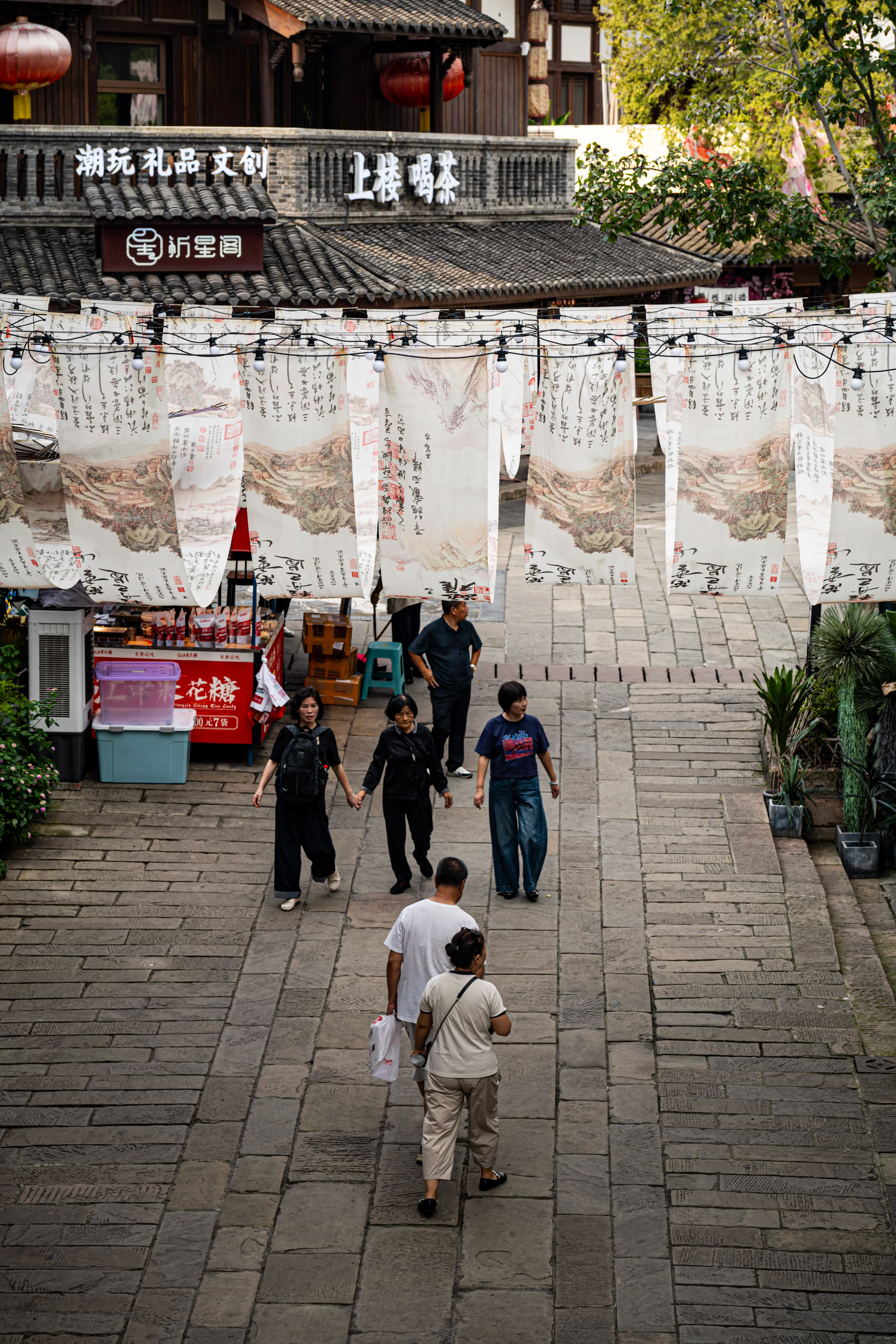 Ruelle ancienne de Ciqikou