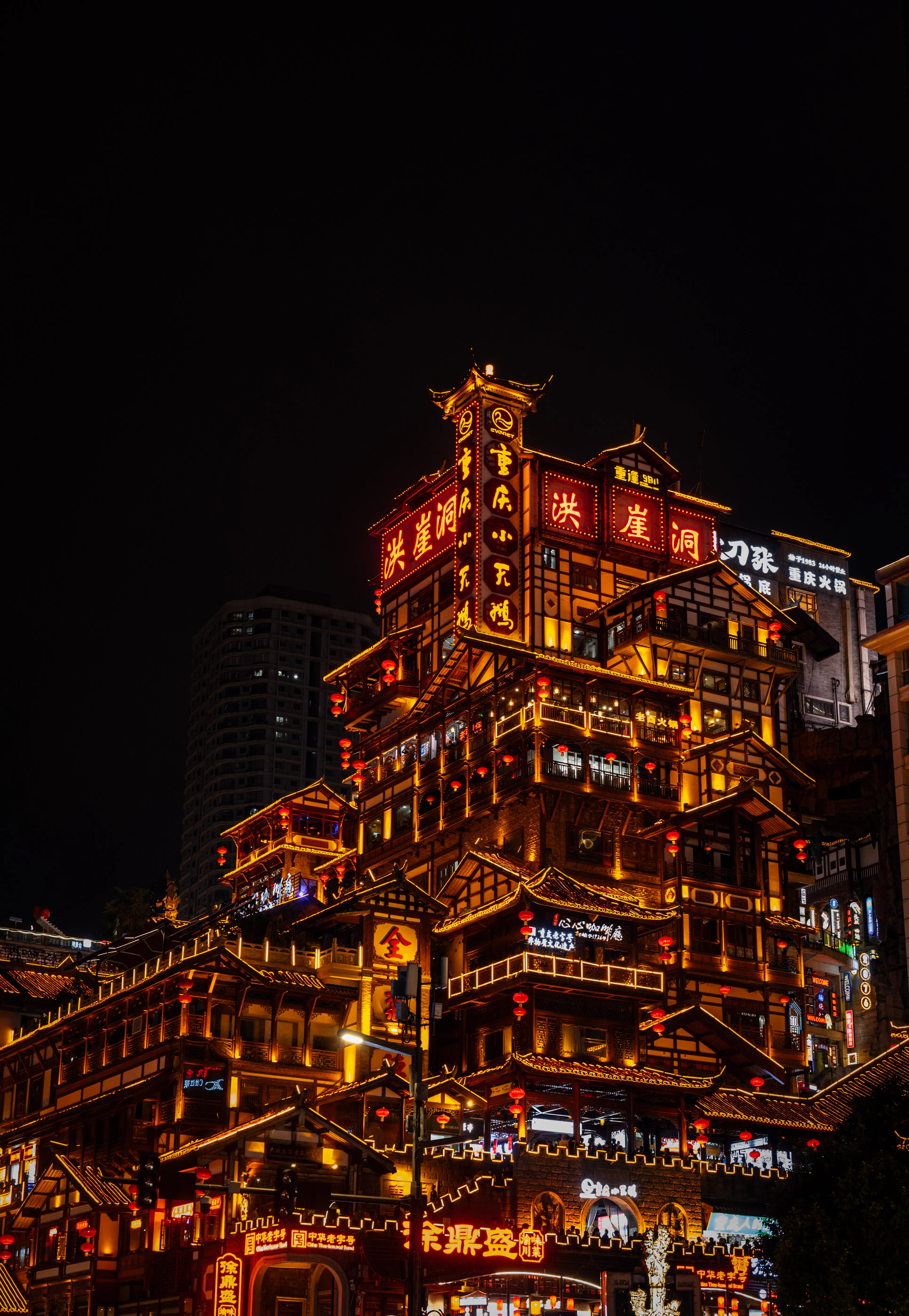 Hongyadong illuminé la nuit